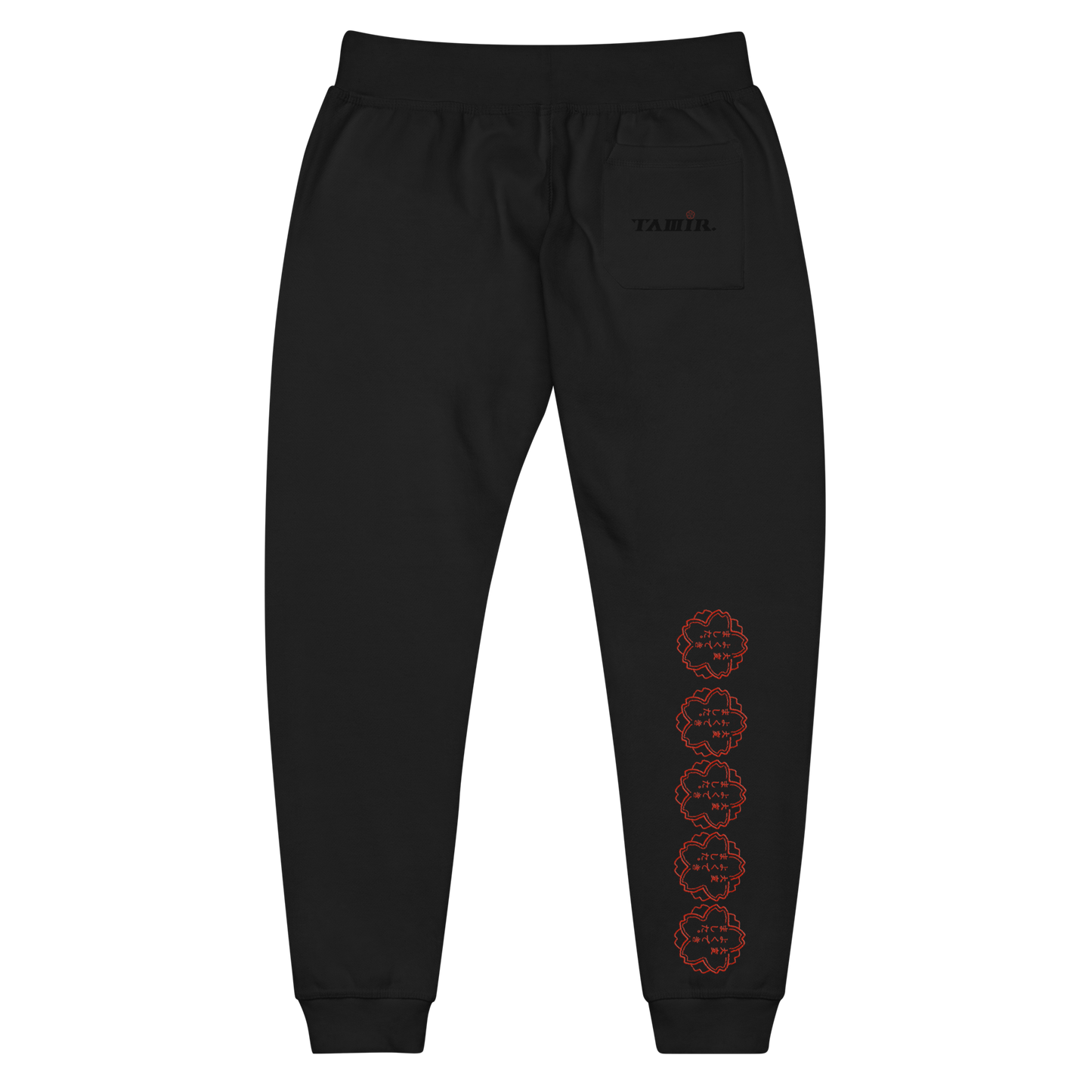 Premium TAMIR Sweatpants