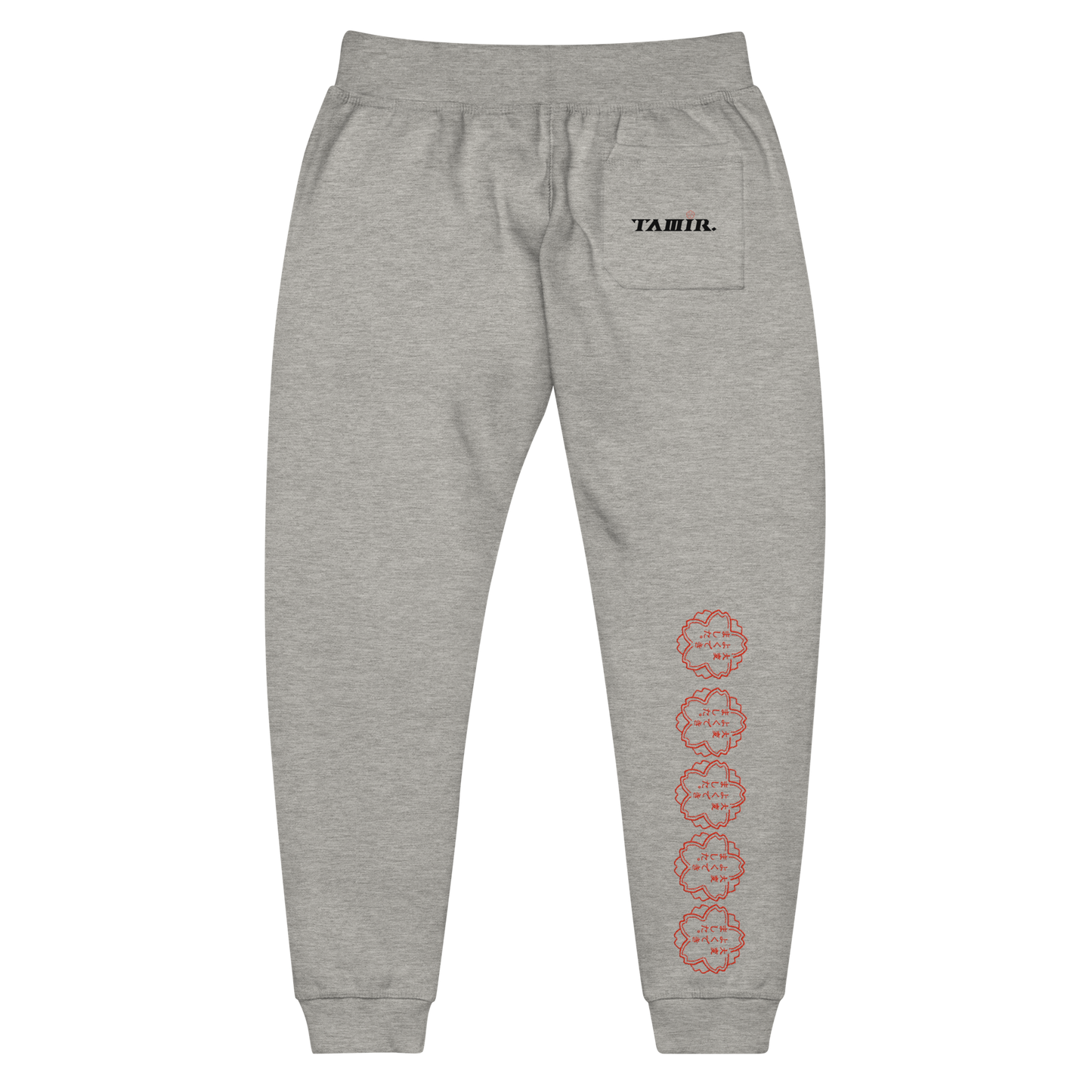 Premium TAMIR Sweatpants