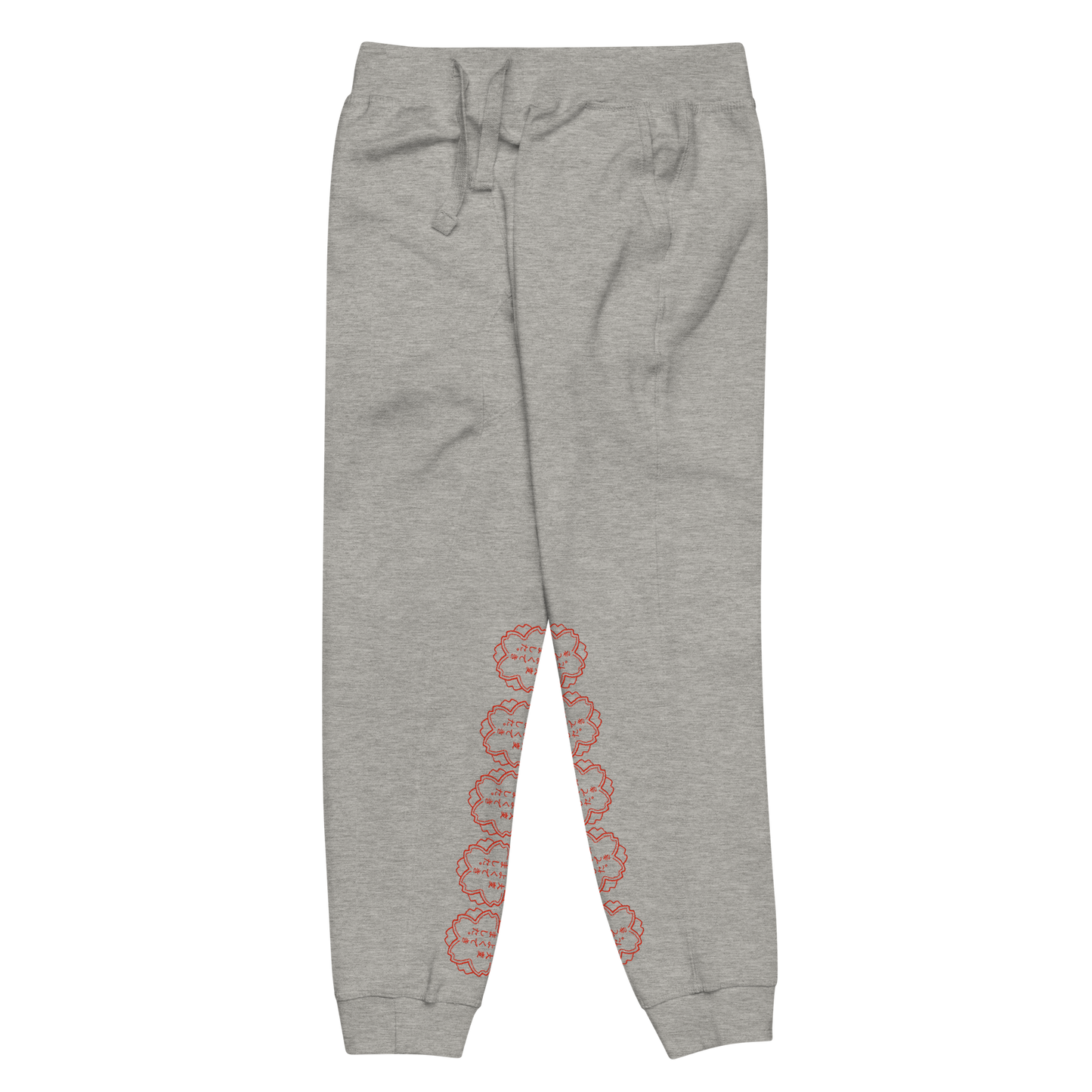 Premium TAMIR Sweatpants