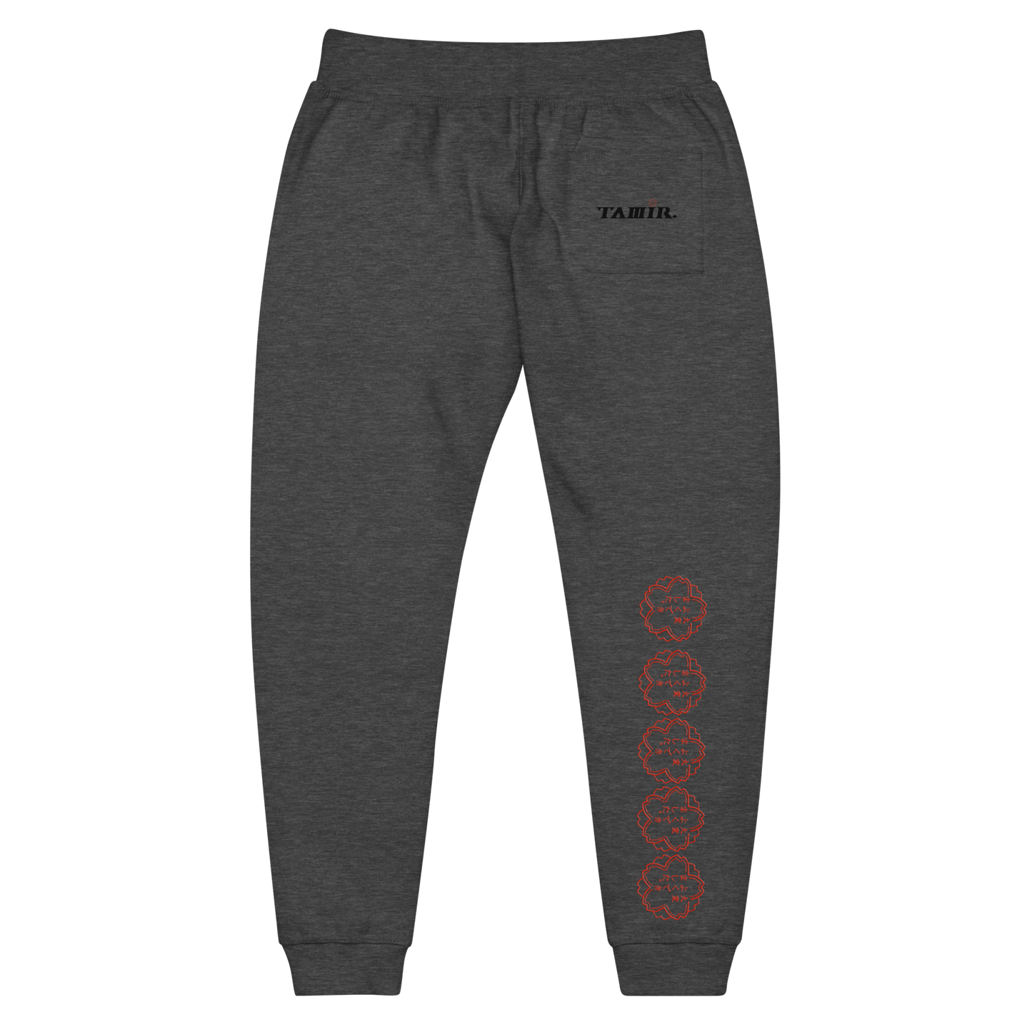 Premium TAMIR Sweatpants