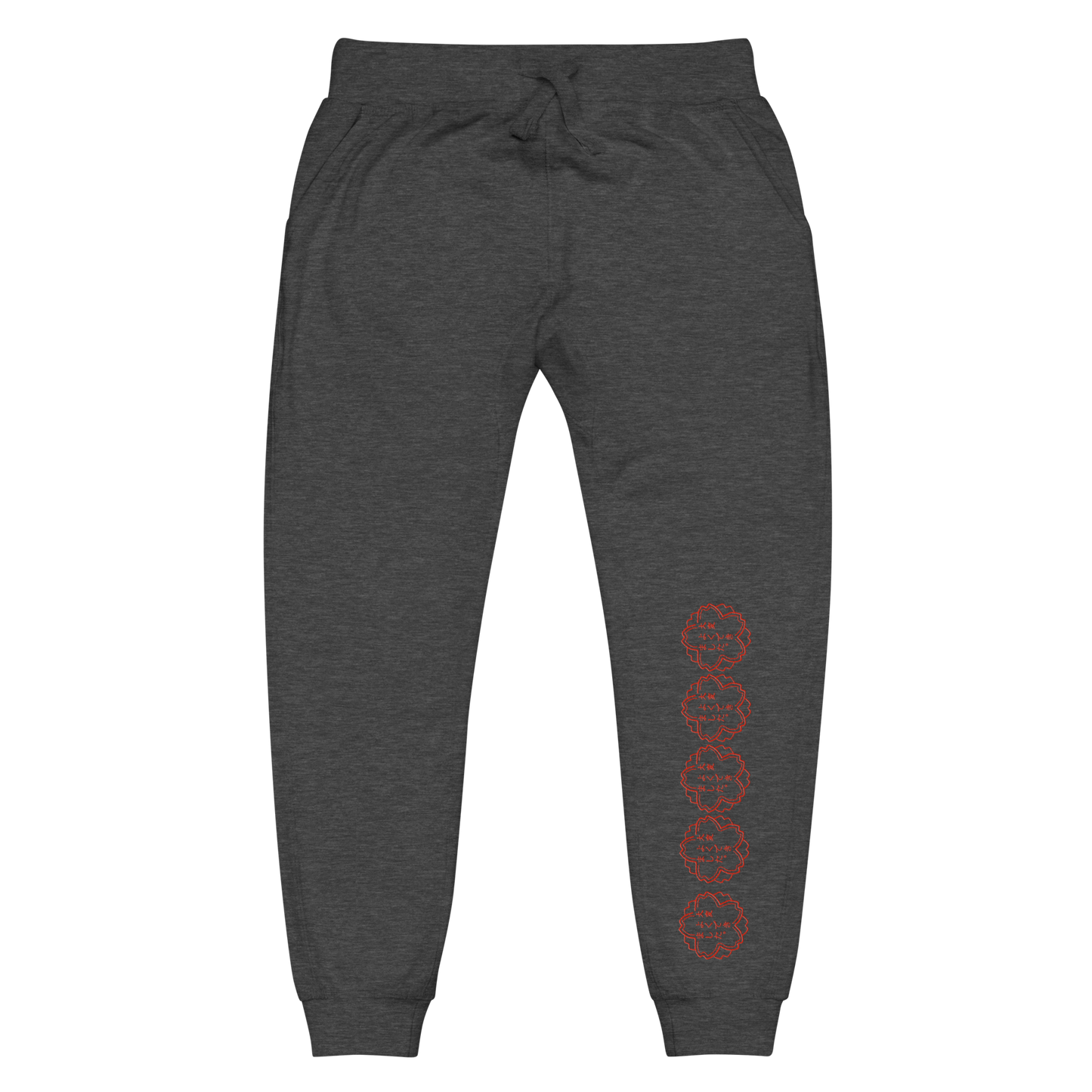 Premium TAMIR Sweatpants