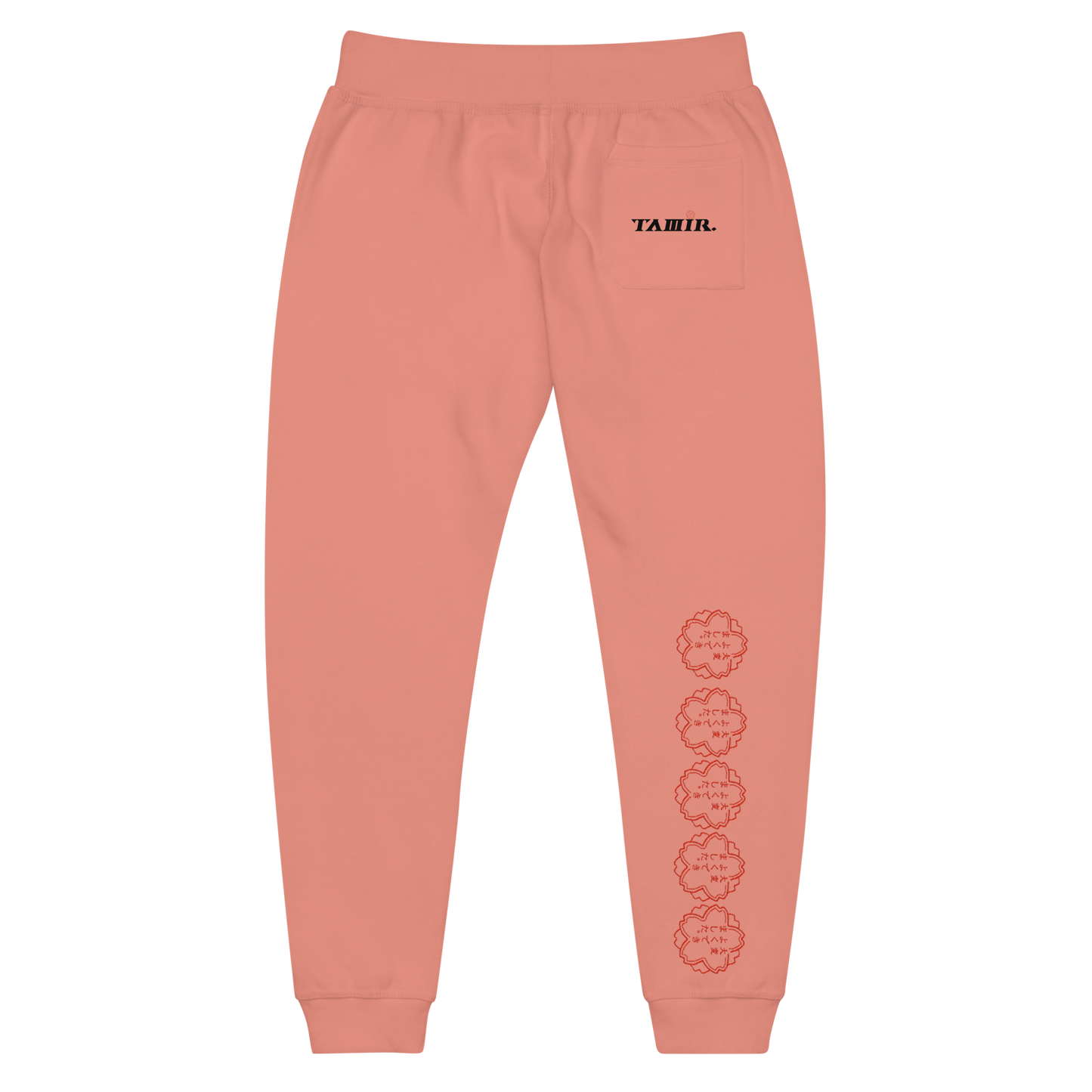 Premium TAMIR Sweatpants