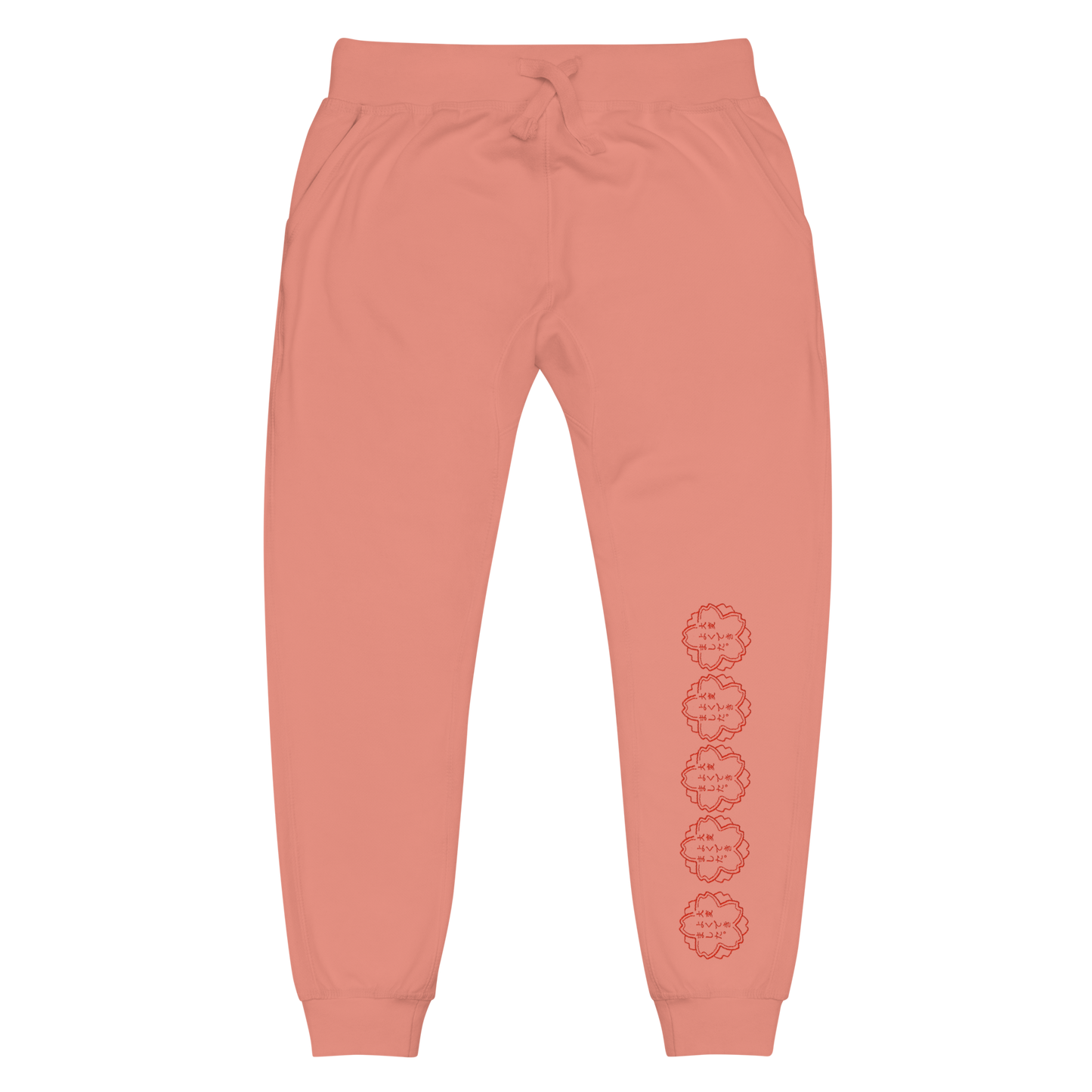 Premium TAMIR Sweatpants