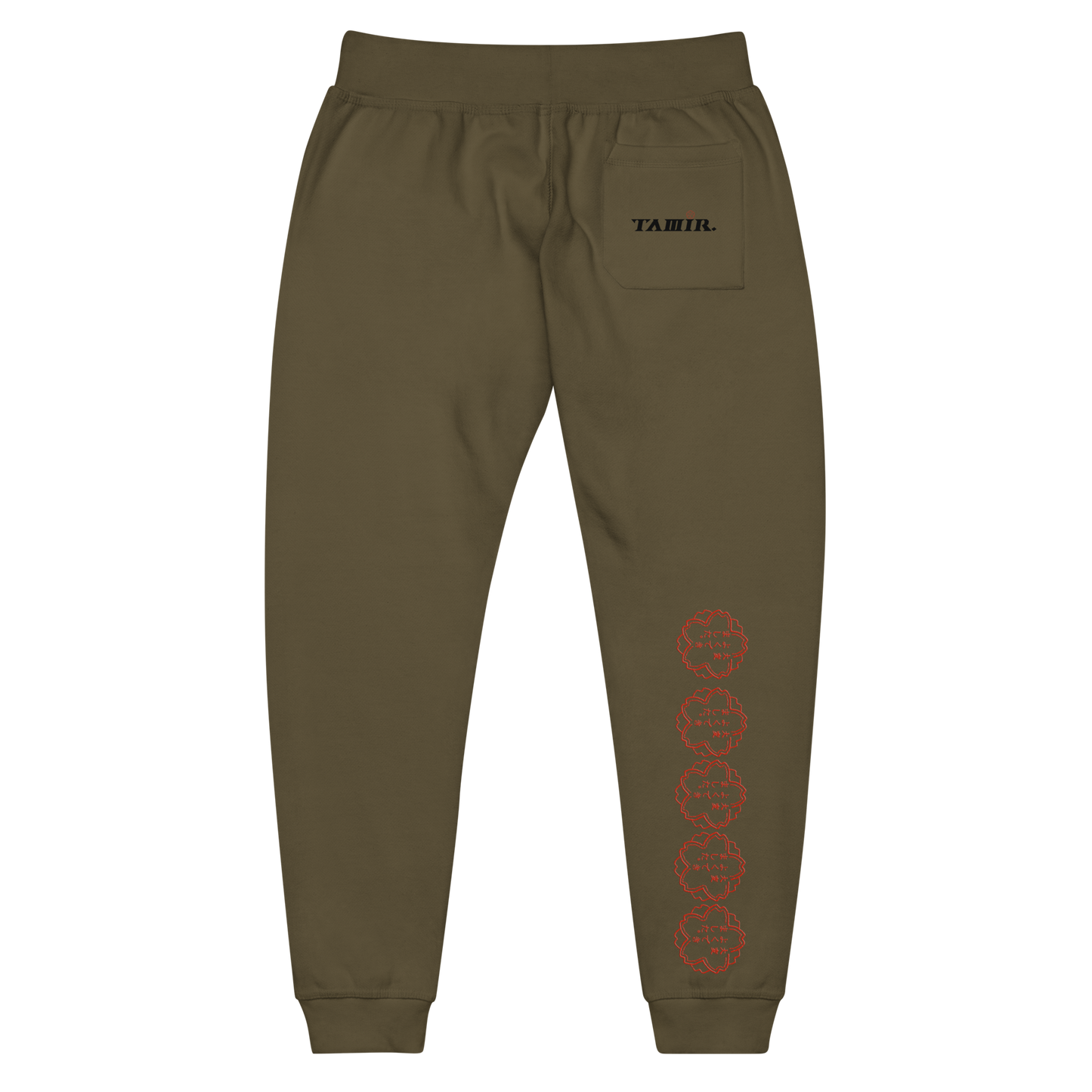 Premium TAMIR Sweatpants