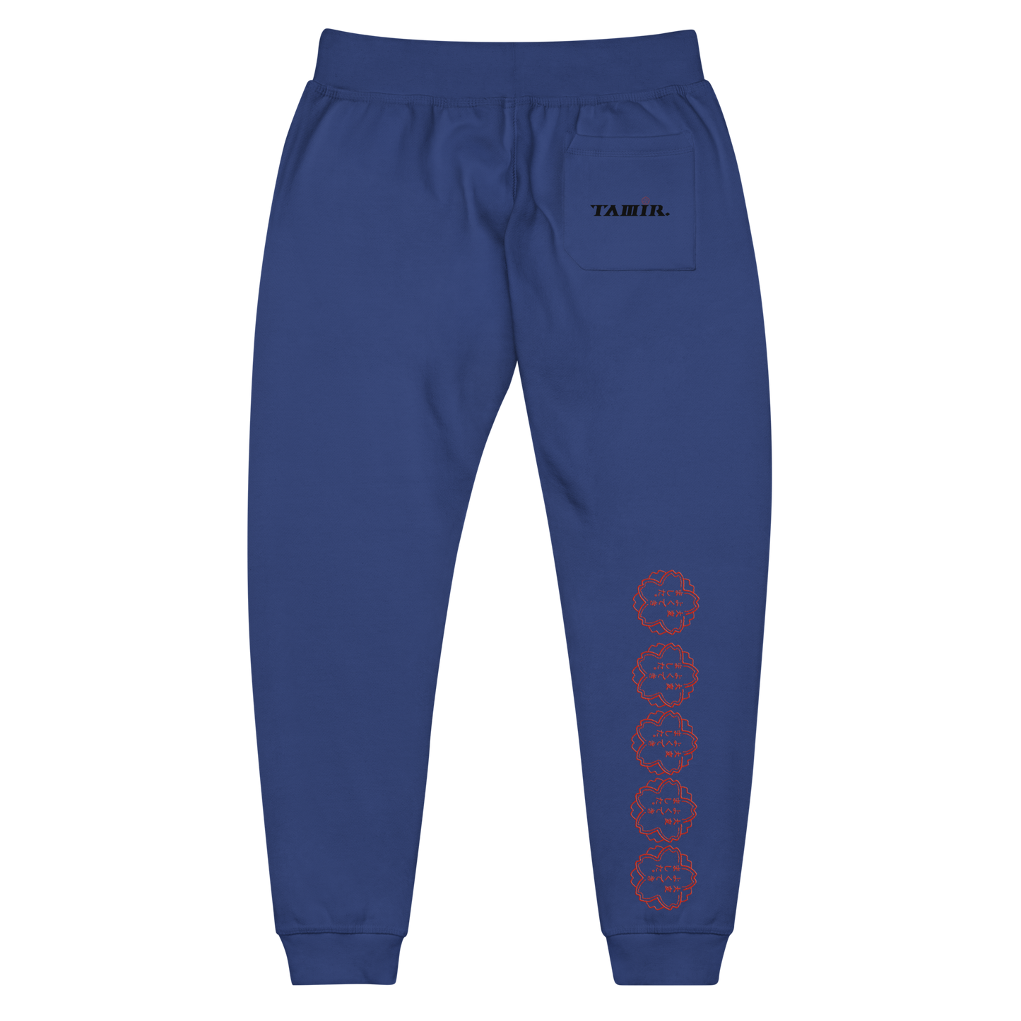 Premium TAMIR Sweatpants